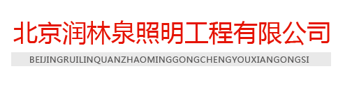 網(wǎng)站底部logo