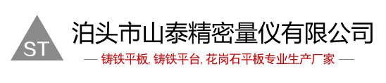 山泰量具