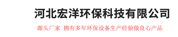 科恒環(huán)保
