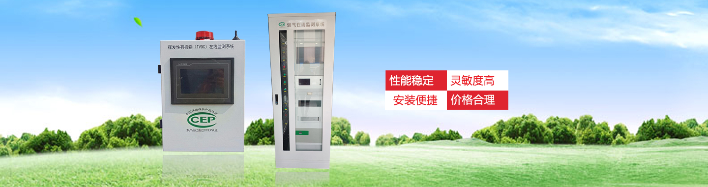 首頁廣告橫幅