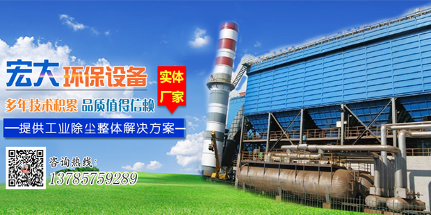 宏大除塵