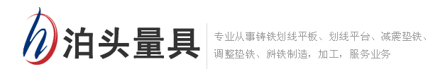 恒鼎量具