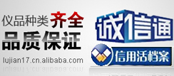 中科路建阿里商城
