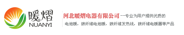暖熠logo