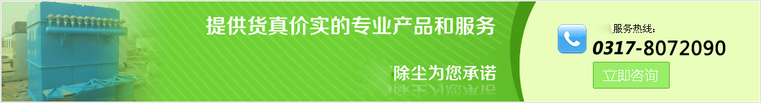 首頁中間
